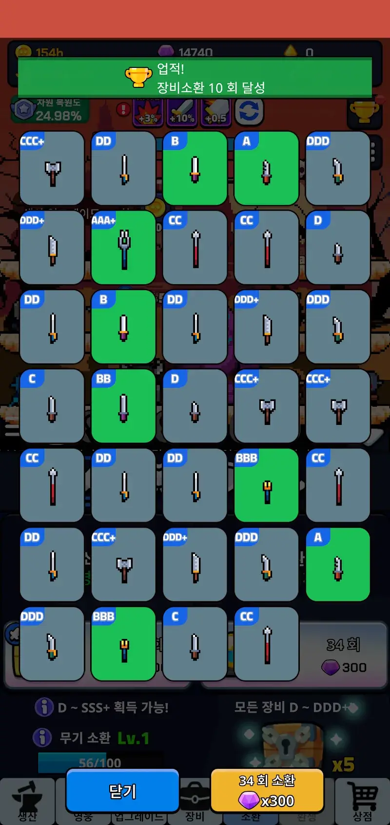 Tap Dot Heroes: Idle RPG capture d'écran 4