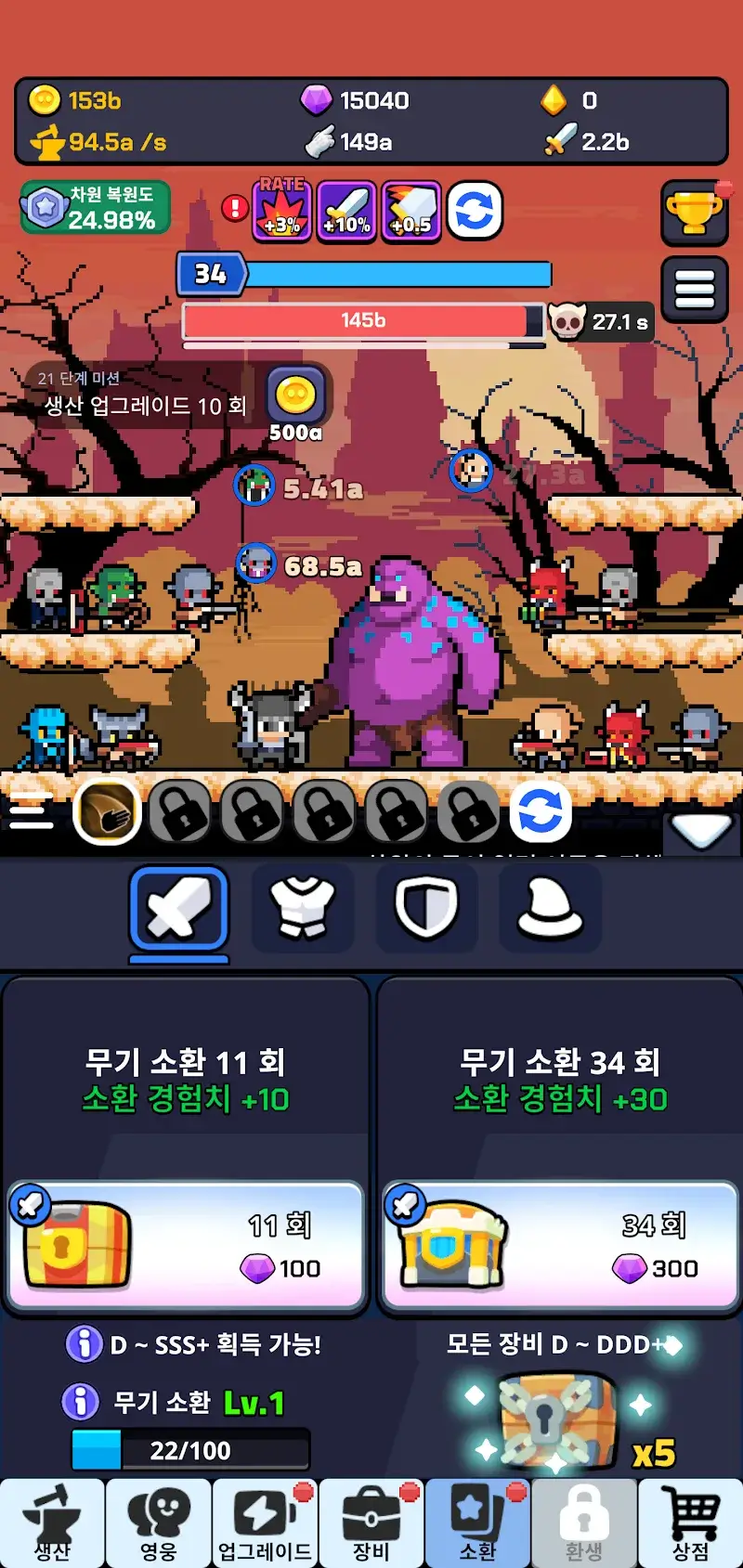 Tap Dot Heroes: Idle RPG capture d'écran 3