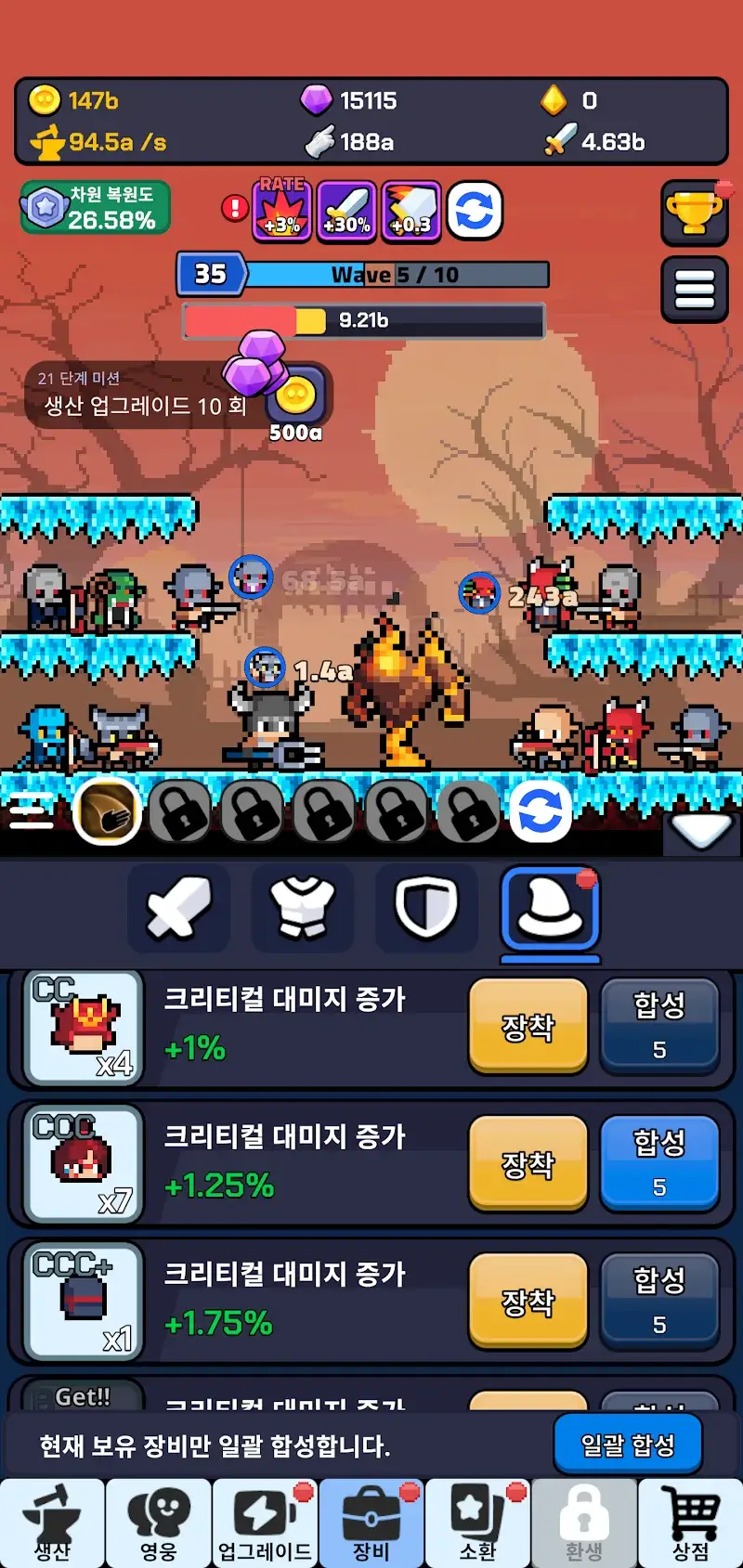 Tap Dot Heroes: Idle RPG capture d'écran 6