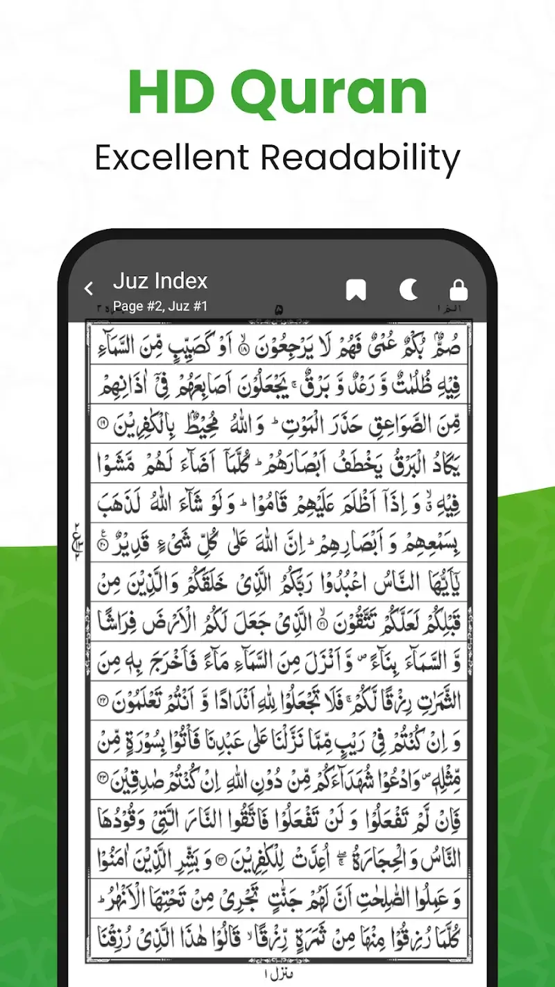 Ảnh chụp màn hình Al Quran 2