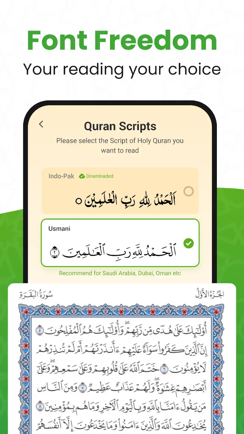 Ảnh chụp màn hình Al Quran 3