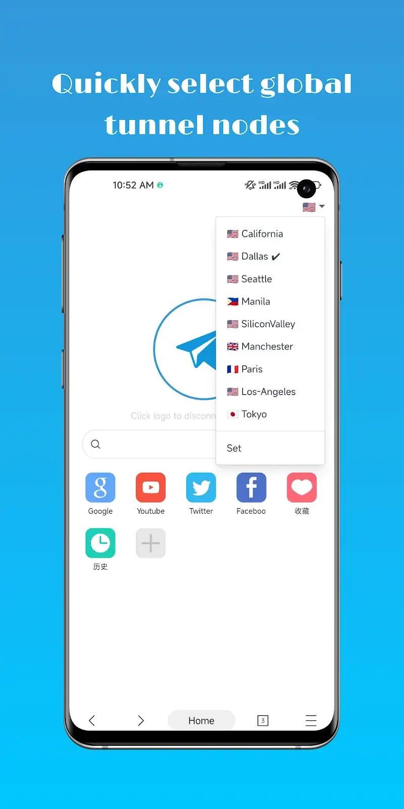 WebShuttle - Private Browser スクリーンショット 2