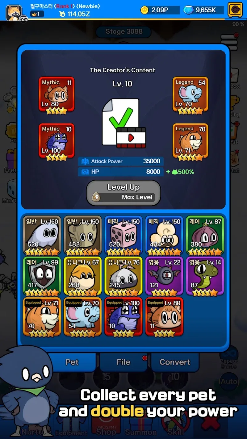 Capture d'écran 5 de Raise GooGoo