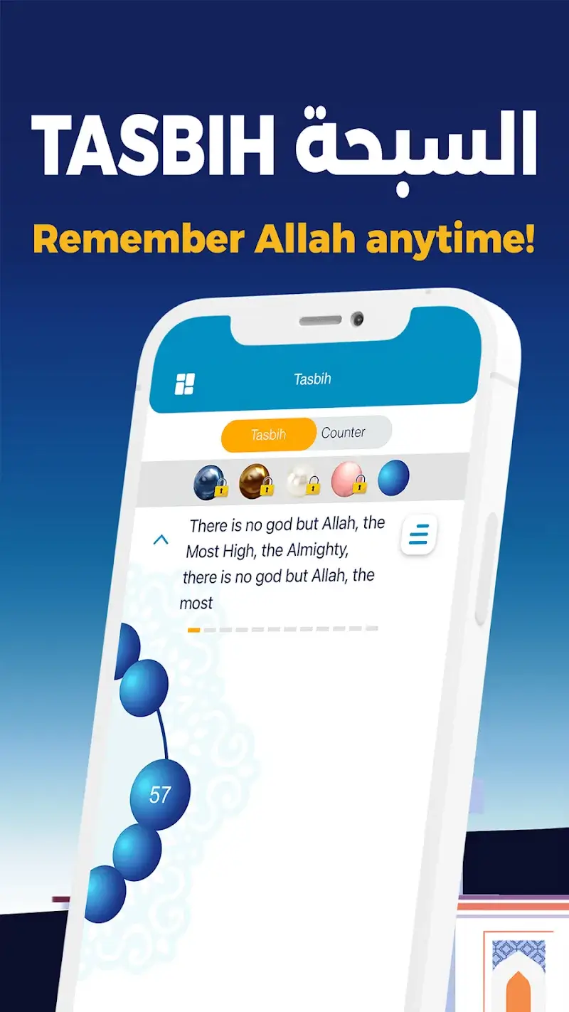 AlMosaly screenshot 6