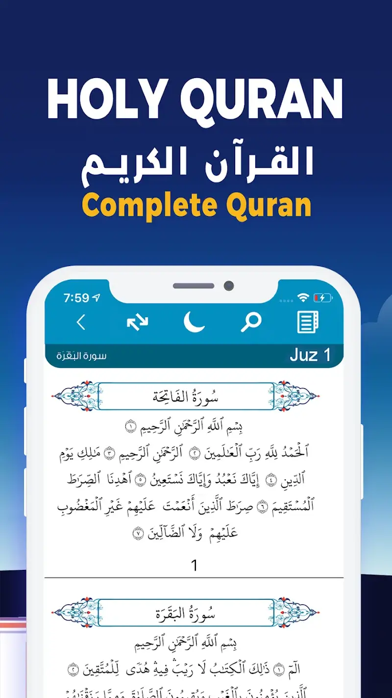 AlMosaly screenshot 2