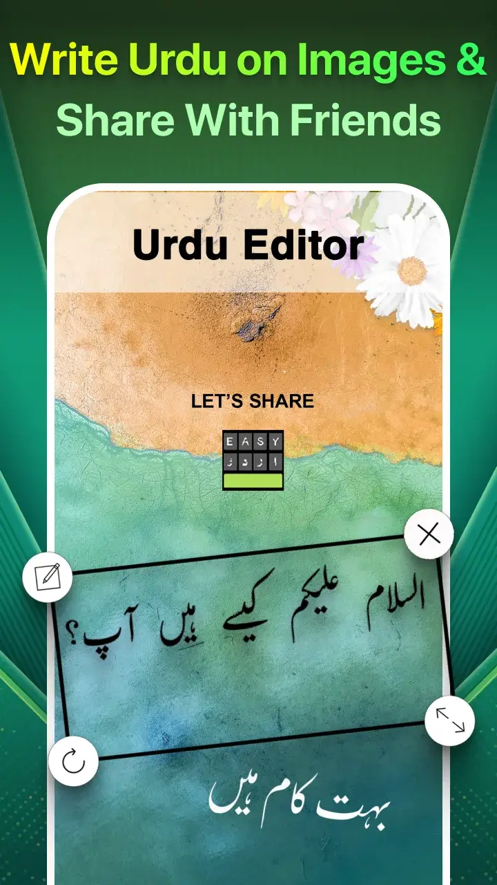 Easy Urdu app screenshot 4