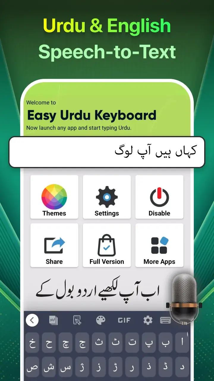 Easy Urdu app screenshot 5