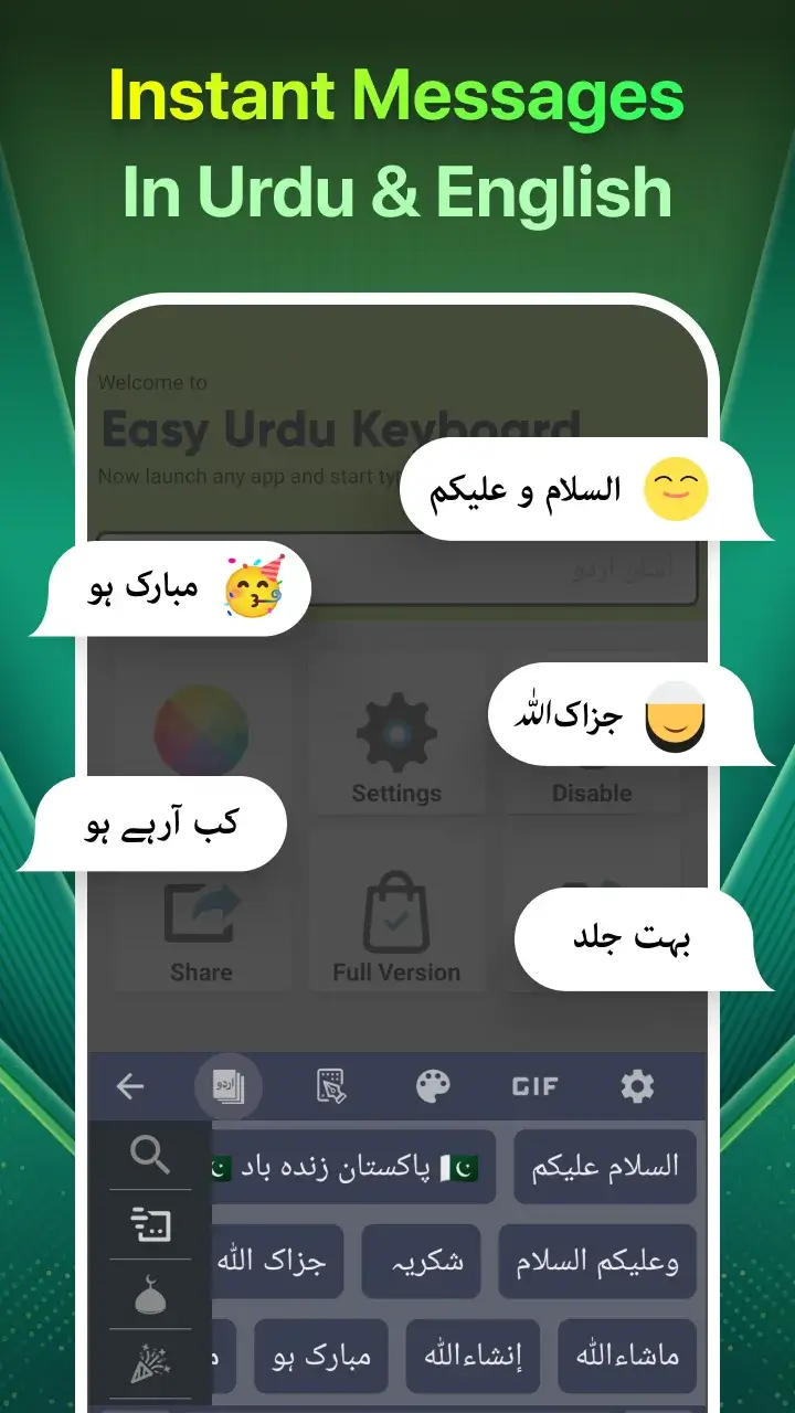 Easy Urdu app screenshot 6