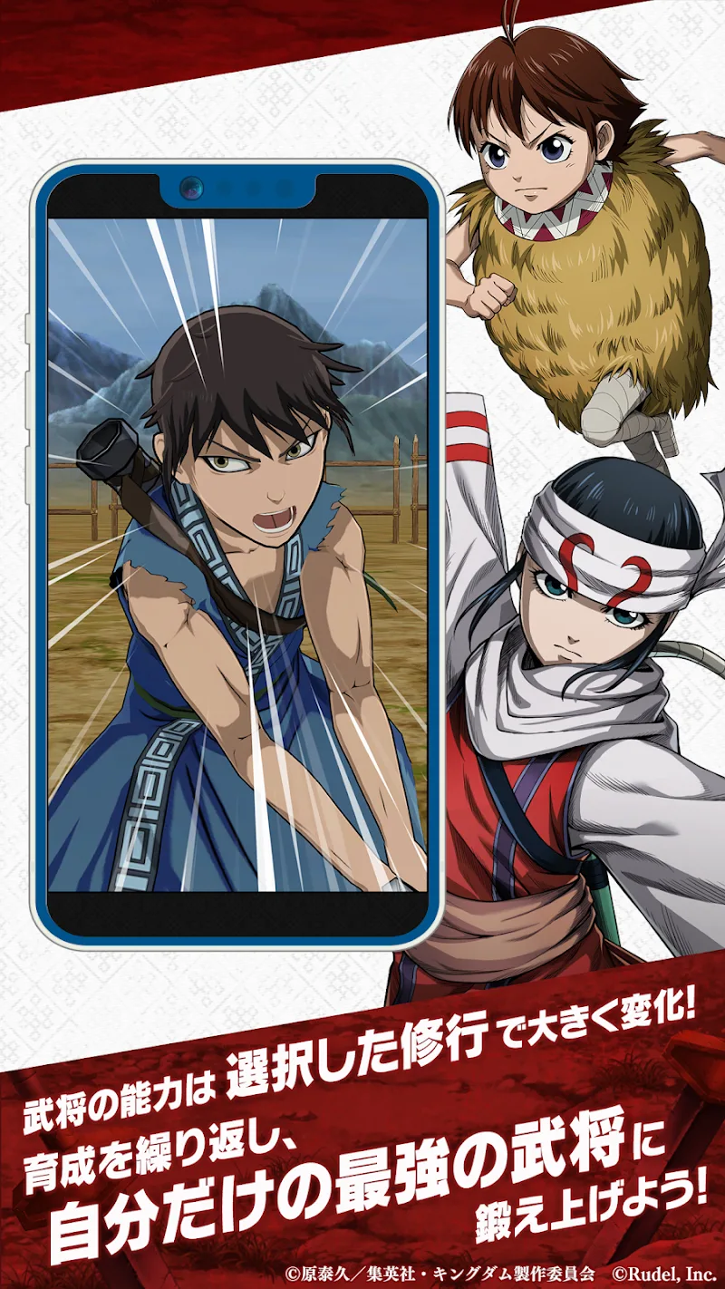KINGDOM ITADAKI JP screenshot 3