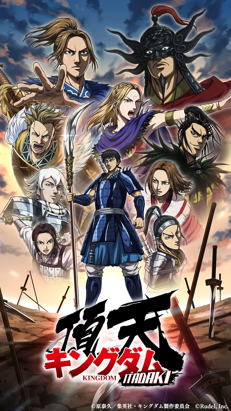 KINGDOM ITADAKI JP screenshot 1
