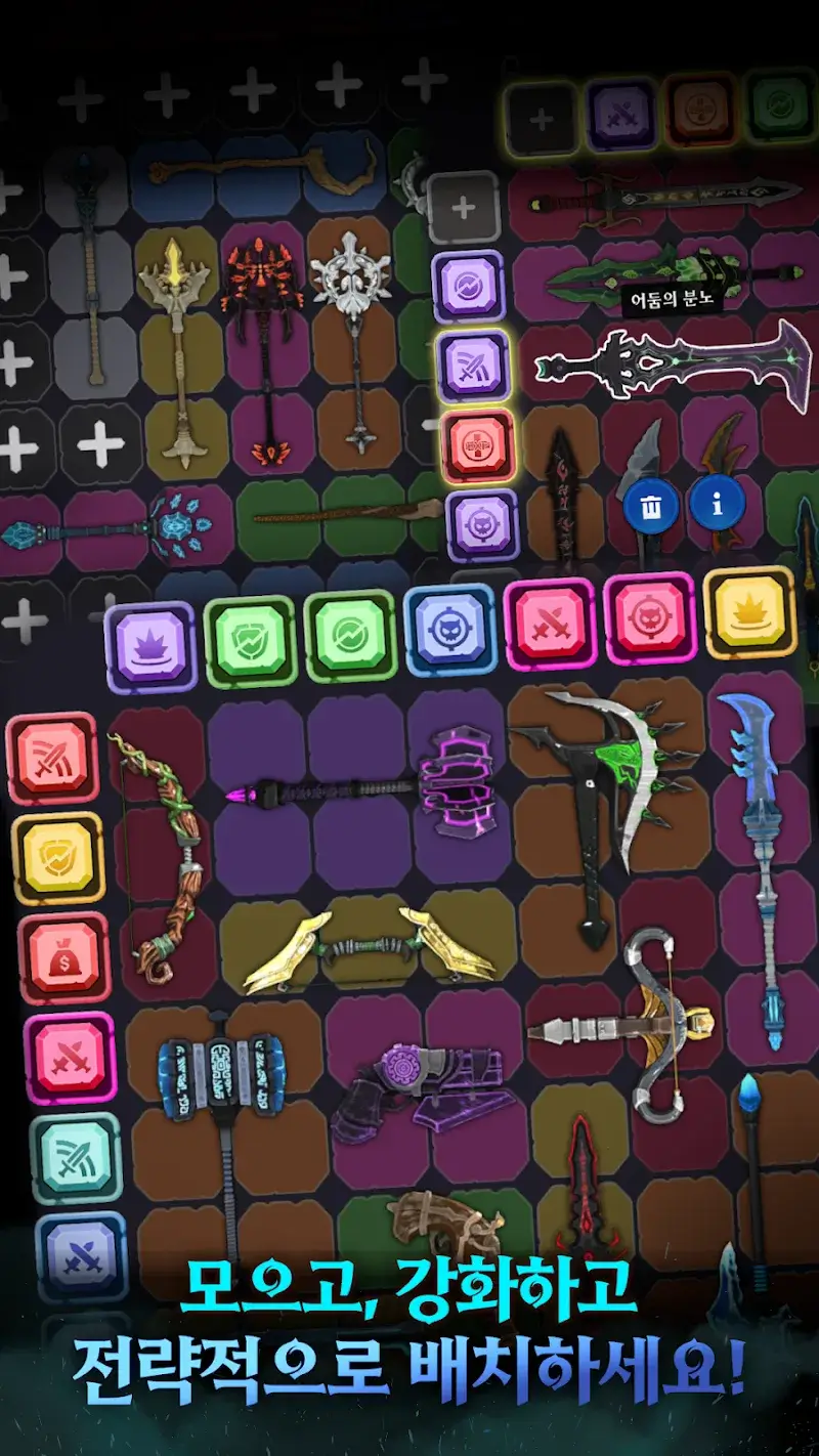 Raise Weapon Master screenshot 1