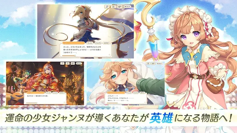 ภาพหน้าจอ Legeclo: Legend Clover X 3