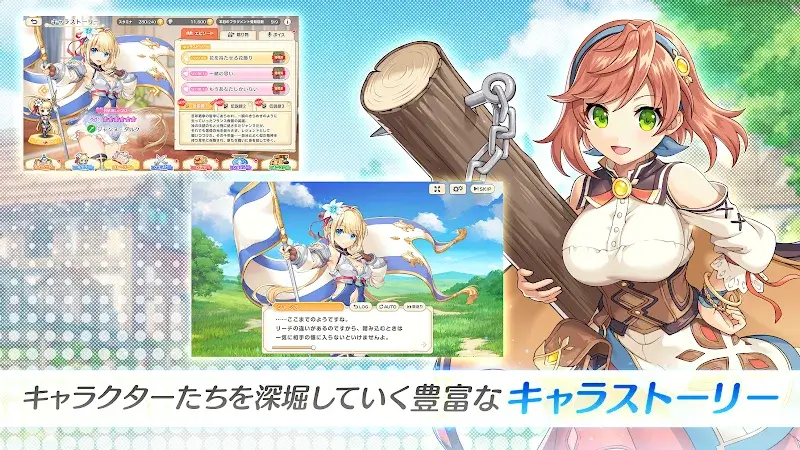 ภาพหน้าจอ Legeclo: Legend Clover X 4