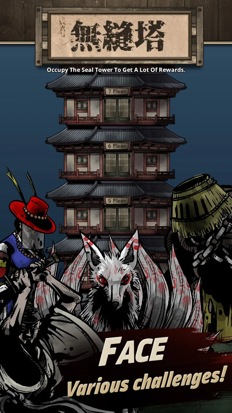 Capture d'écran de Demon Sword 6