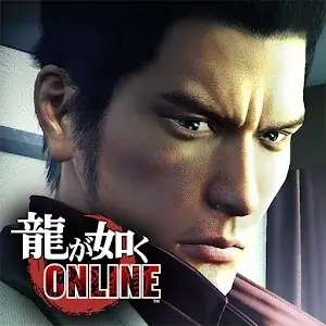 龍が如く Online