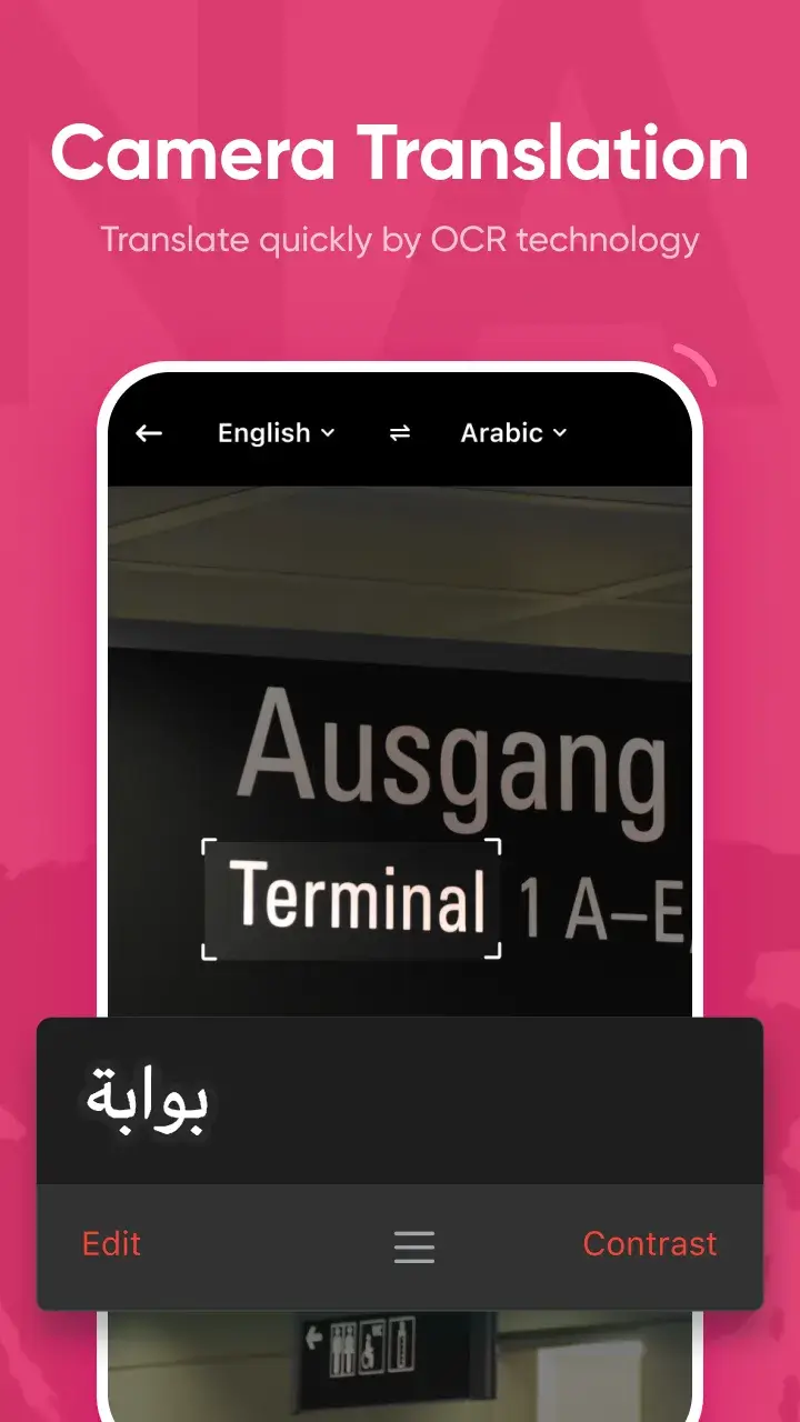 U Dictionary Translator 번역 기능을 보여주는 스크린샷