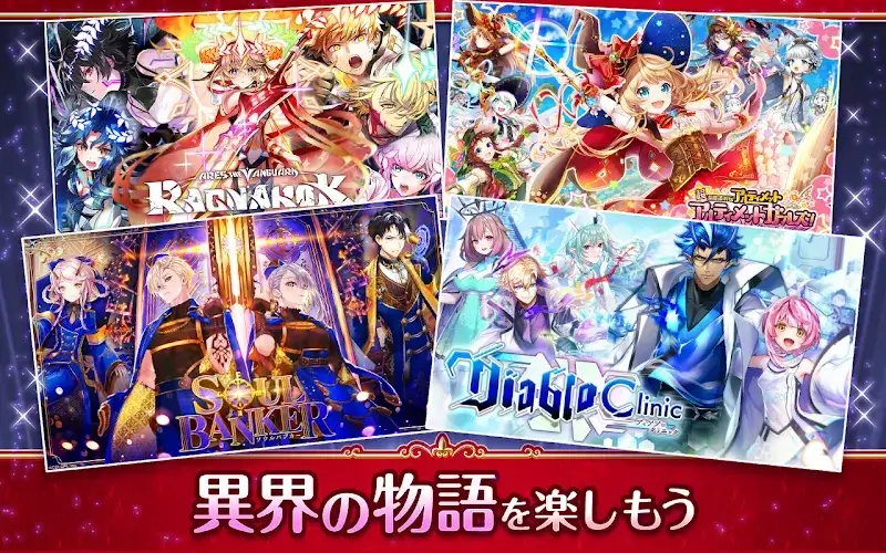Screenshot Quiz RPG: World of Mystic Wiz 3