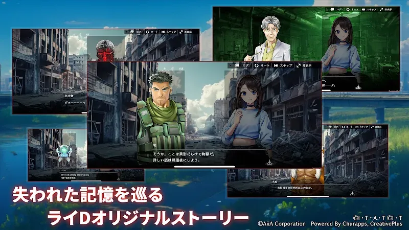 DEFENSE WARRIORS screenshot 6
