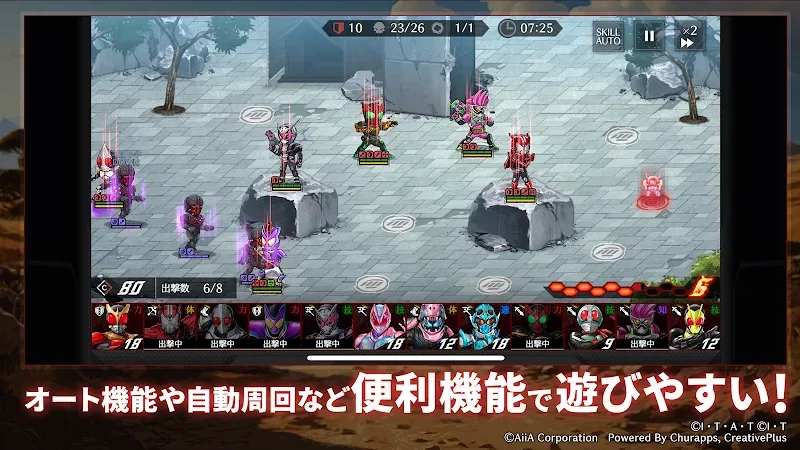DEFENSE WARRIORS screenshot 3