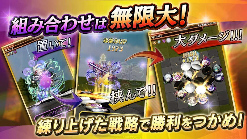 Capture d'écran de gameplay de Reversal Othellonia 5
