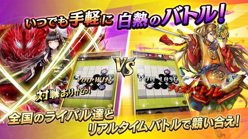 Capture d'écran de gameplay de Reversal Othellonia 3