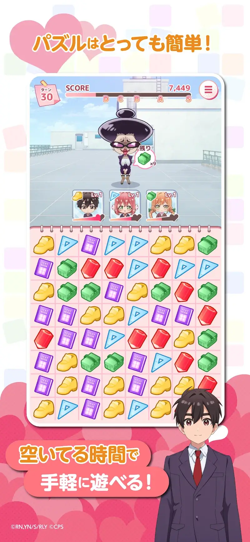 100 Girlfriends Who Love You So Much screenshot 3