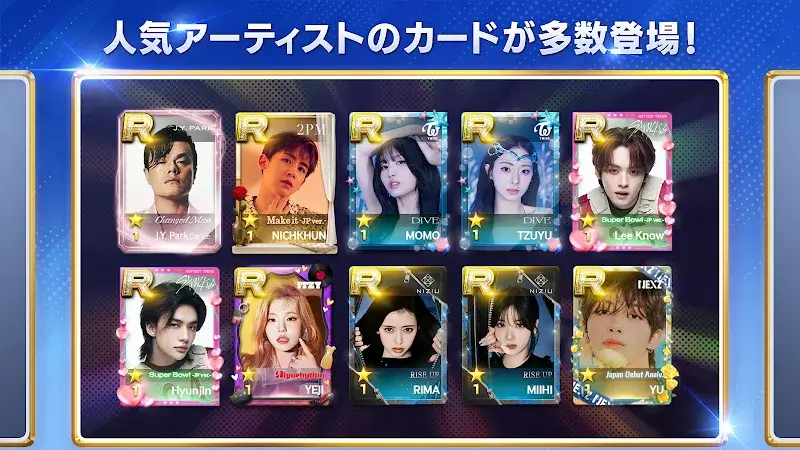 SUPERSTAR JYPNATION screenshot 2