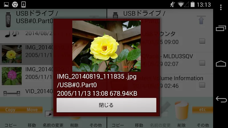 MLUSB Mounter screenshot 4