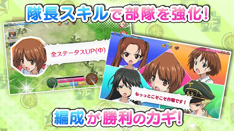 Girls Und Panzer JP screenshot 3