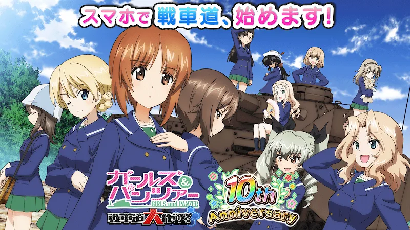 Girls Und Panzer JP screenshot 1