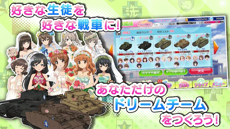 Girls Und Panzer JP screenshot 4