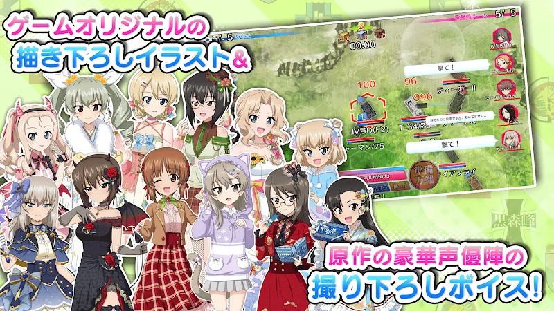 Girls Und Panzer JP screenshot 5