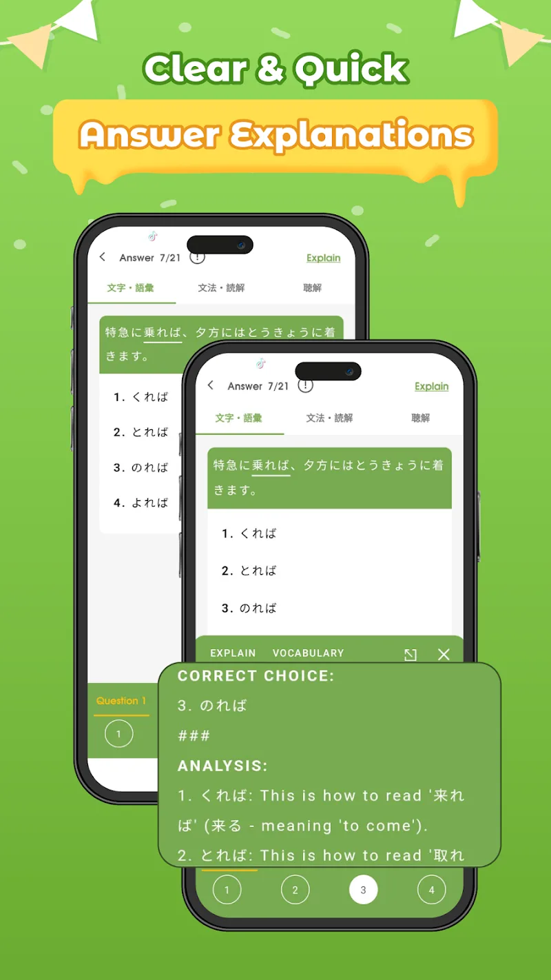 Tangkapan layar Learn Japanese: HeyJapan 6