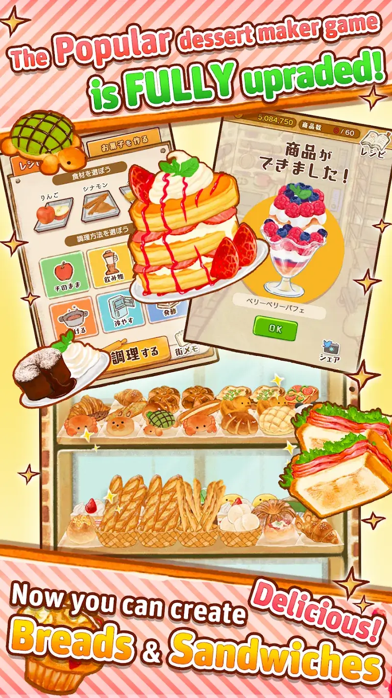 Dessert Shop ROSE Bakery screenshot 5