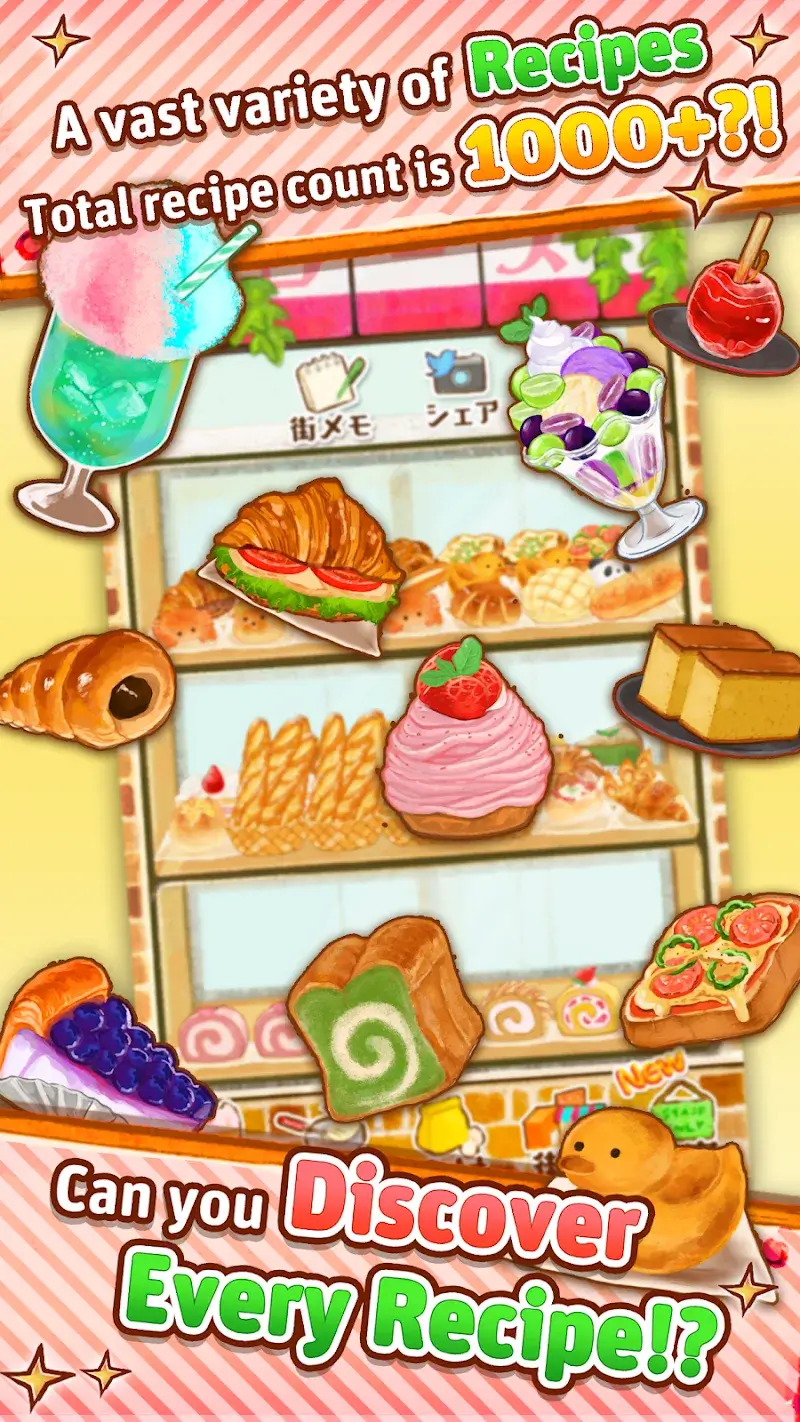 Dessert Shop ROSE Bakery screenshot 6