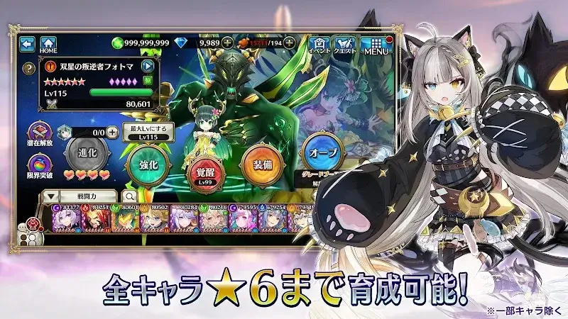 발키리 커넥트 - 스크린샷 2