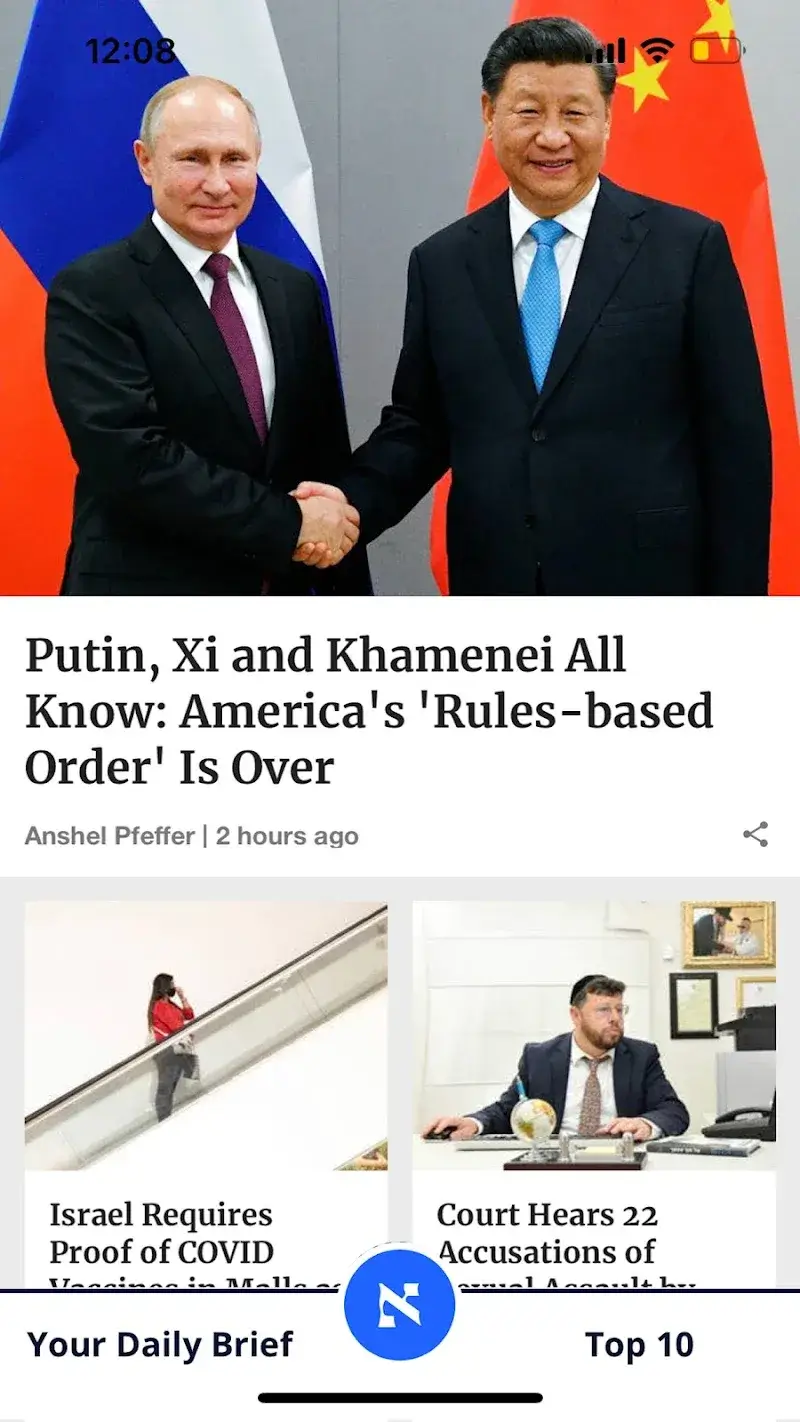 Haaretz English Edition captura de pantalla 1
