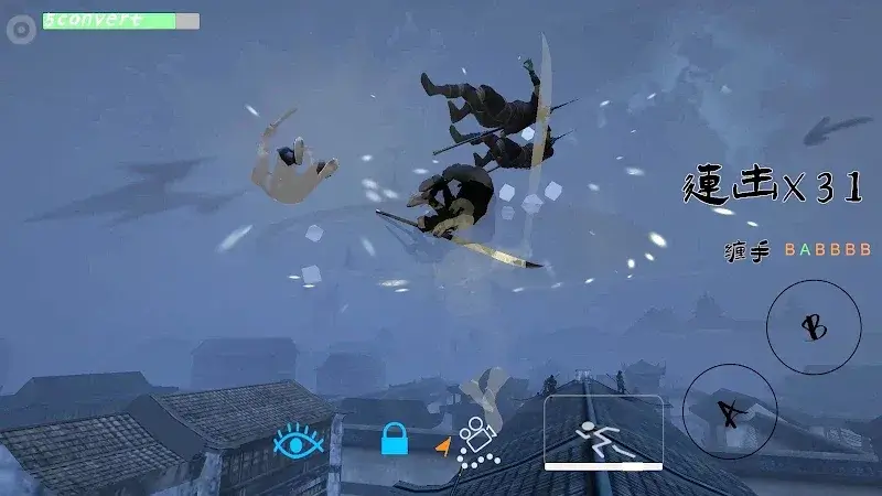 Exist screenshot 3