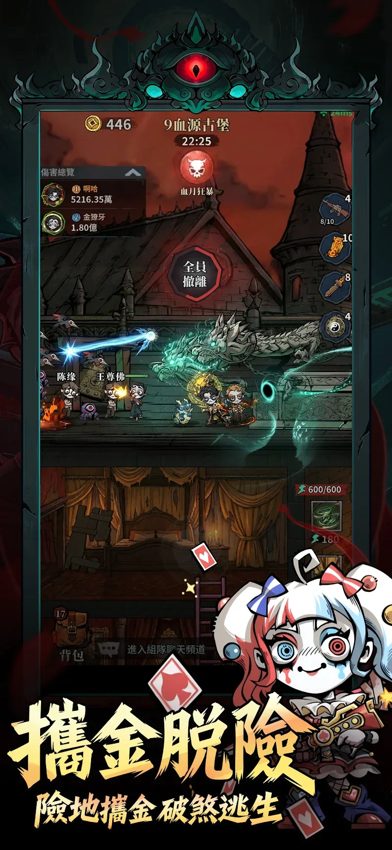 Endless Reincarnation screenshot 4