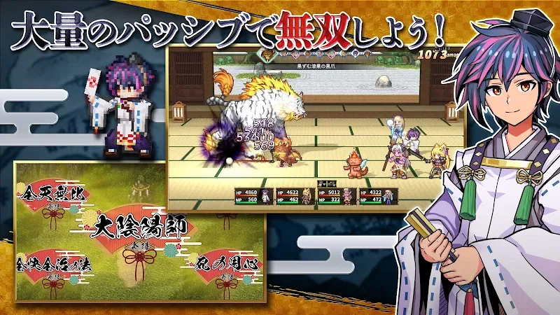 RPG Isekai Rondo 2 captura de tela 3