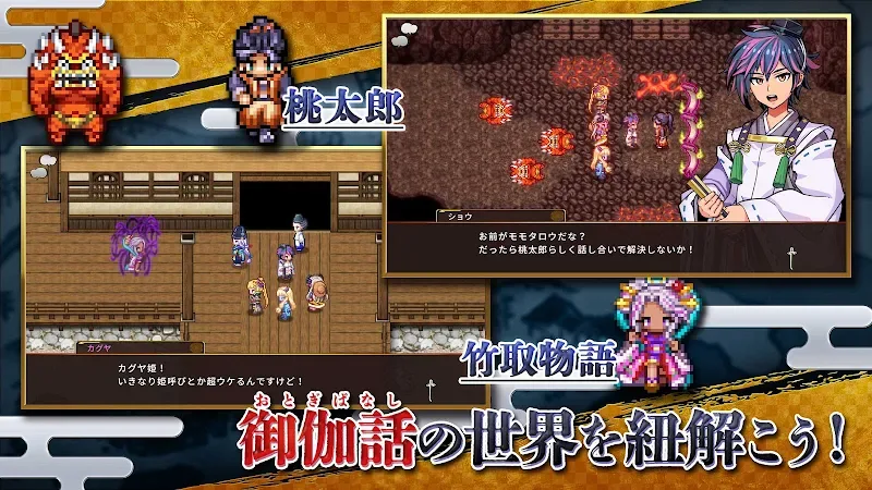 RPG Isekai Rondo 2 captura de tela 2
