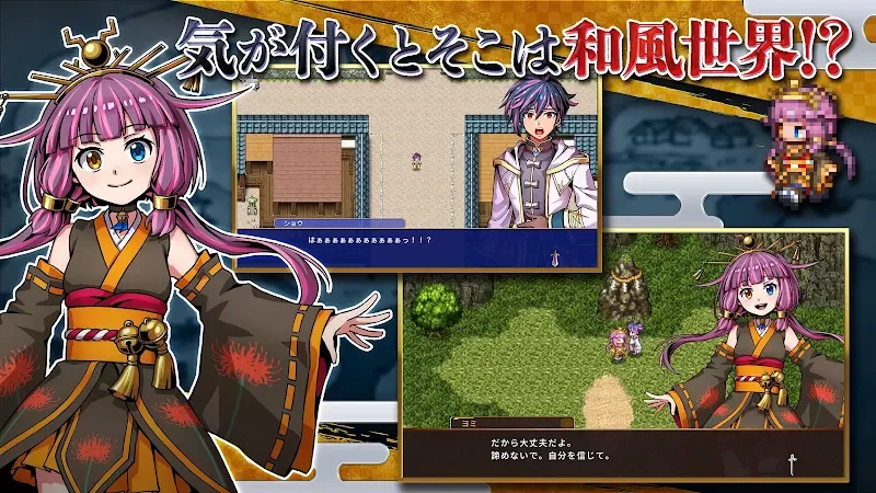 RPG Isekai Rondo 2 captura de tela 1
