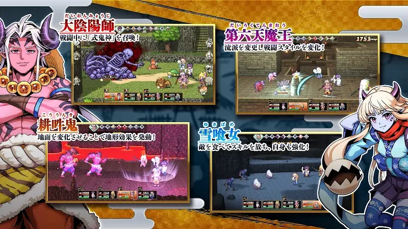 RPG Isekai Rondo 2 captura de tela 5