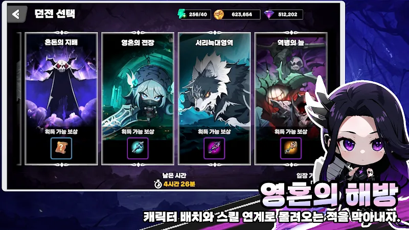 Drill Rush: EX capture d'écran 3