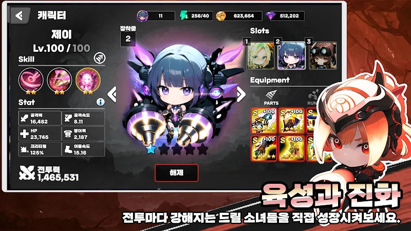 Drill Rush: EX capture d'écran 2