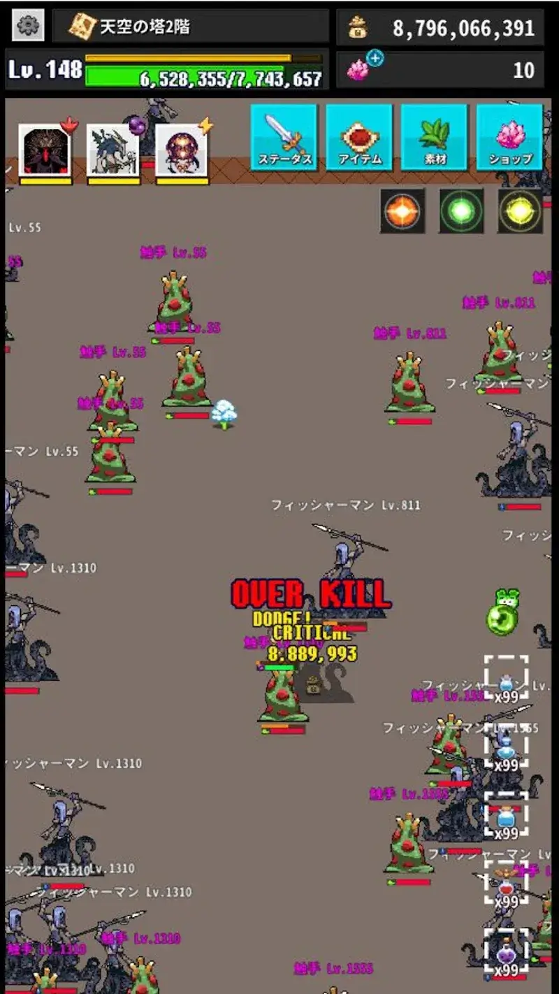 Re:END tangkapan layar 6