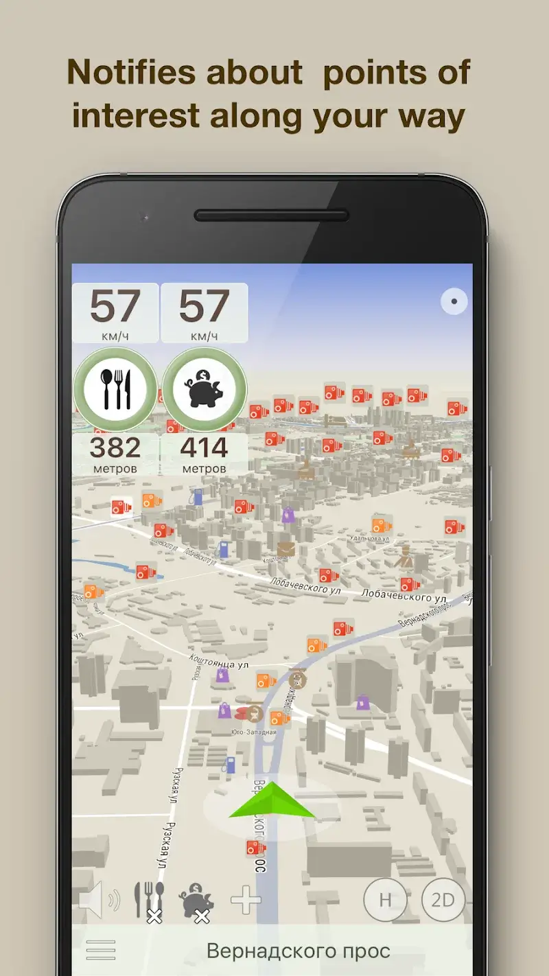 ContraCam screenshot 5