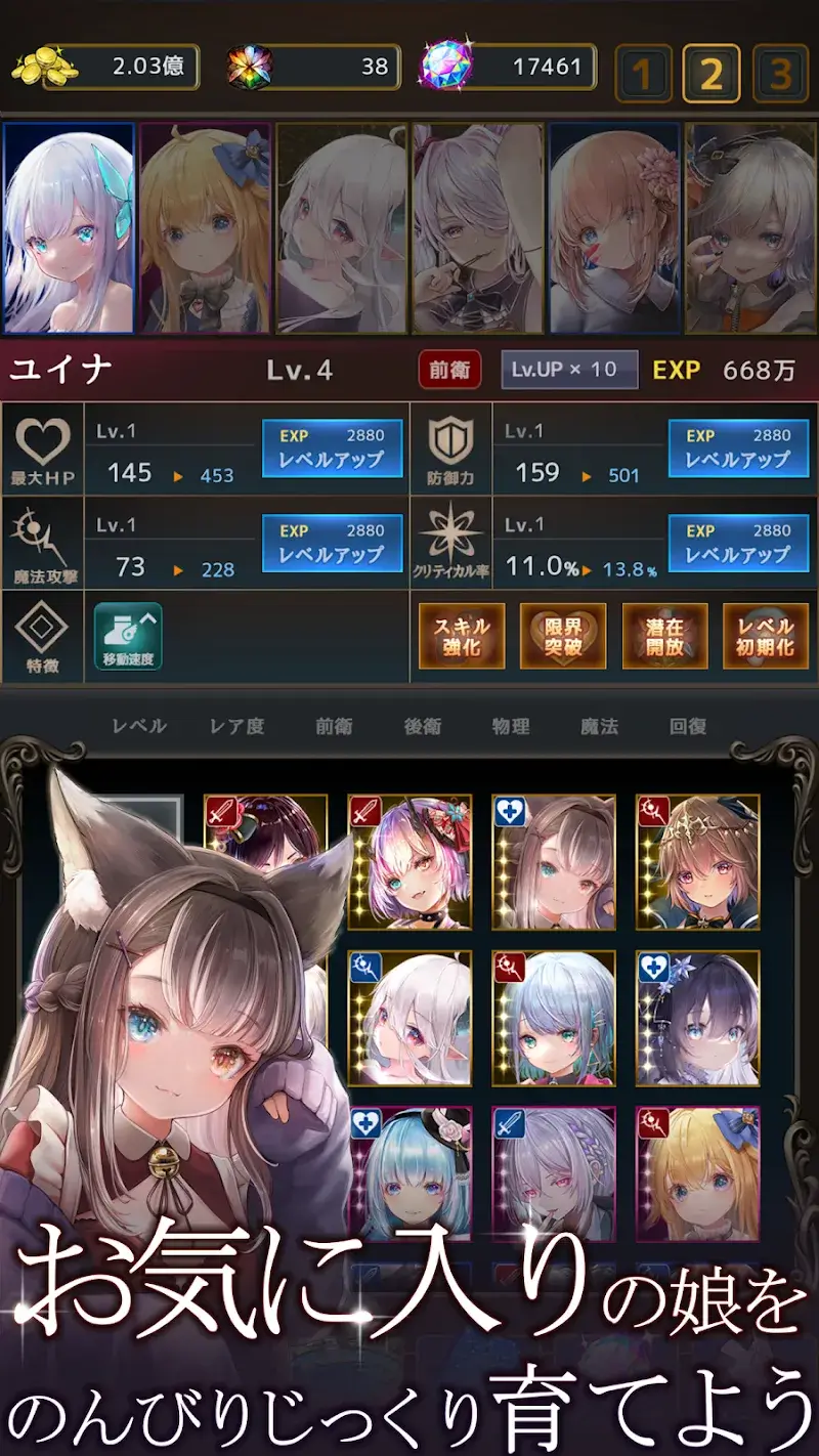 Rums Spring and Dungeon screenshot 6