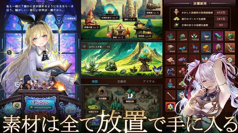 Rums Spring and Dungeon screenshot 2