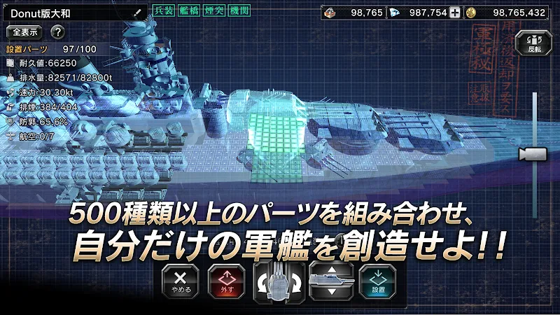 Warship Craft screenshot 2